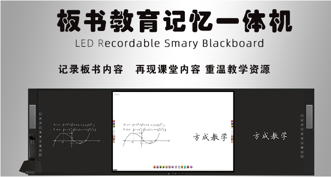 教學好色先生TV在线观看：支持遠程控製與管理的教育新利器